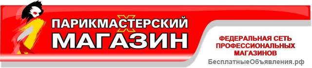 Профессионал Магазин Пермь Сайт